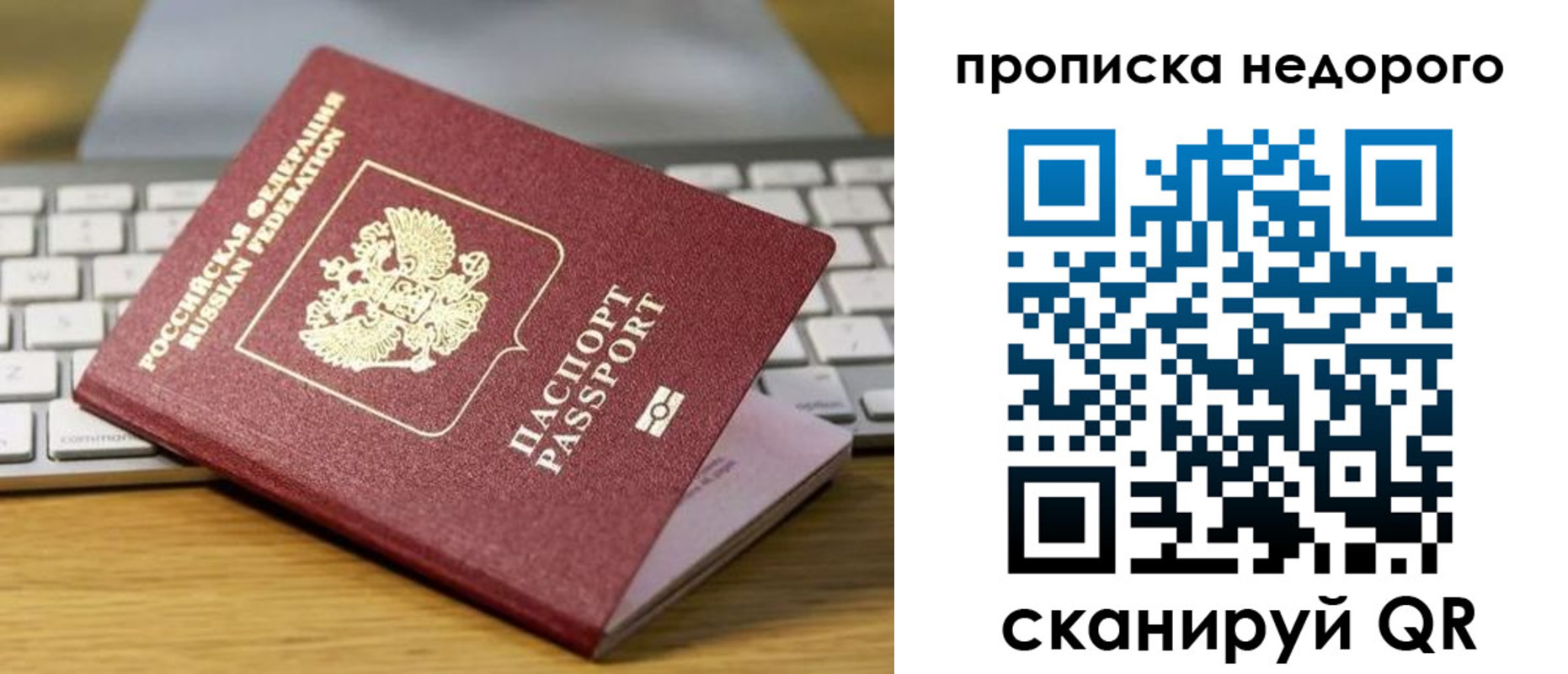 временная регистрация госуслуги в Смоленске